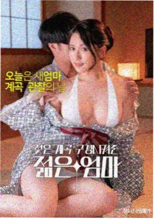 矿脉之下 剧照